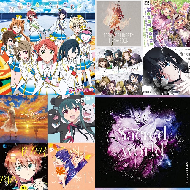 アニソンランキング