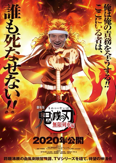 鬼滅の刃 実写化するなら マジで無惨様はgackt 炭次郎はヴィンディーゼルで みんなの妄想がトレンド入り まとめダネ 鬼滅の刃 実写化するなら マジで無惨様はgackt 炭次郎はヴィンディーゼルで みんなの妄想がトレンド入り まとめダネ