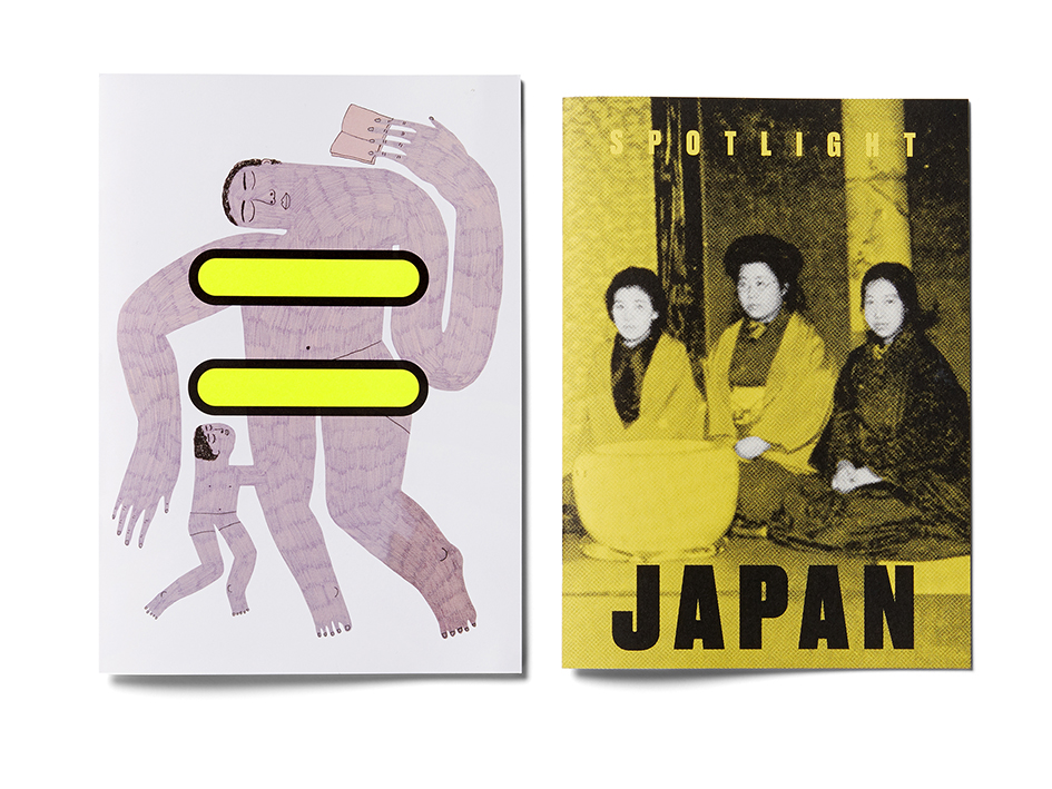 ジェンダーの平等を目指して闘う声を増幅していくZine(小冊子)『CHIME』の最新号に、日本のフェミニズムや自己表現にスポットライトを当てた特集が組まれました。国内6カ所で日本語版が無料配布され、デジタル版のダウンロードもできます。詳しくはこちら https://t.co/qFIcwgjUiQ https://t.co/48RbwqM3bE