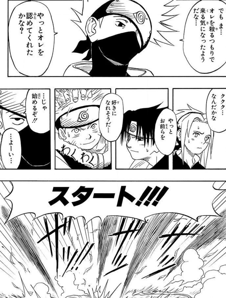 蚊取閃光 名台詞 何があっても俺はお前を置いて逃げるさ✨️ 蚊取閃光 名台詞 何があっても俺はお前を置いて逃げるさ