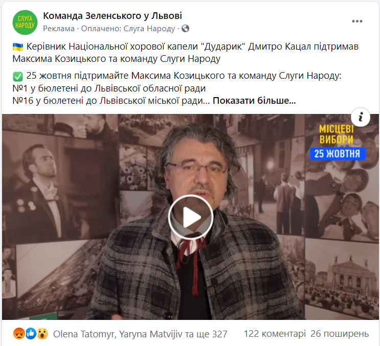 Эльза Жанмен жыныстық қатынас