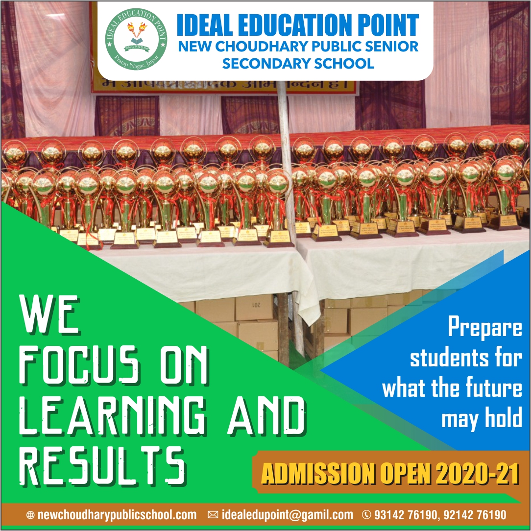 Every child deserves enriched education & it can happen only at Ideal Education Point (NCPSSS). We help our students to succeed in their career and life.
.
📲 +91-93142 76190
.
🌐 newchoudharypublicschool.com
.
#IdealEducationPoint #science #arts #commerce #higherschool #technology