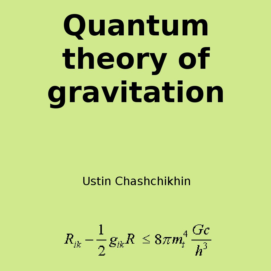 Quantum theory of gravitation is created!
Author derived quantum solution of singularities’ problem in general relativity, maximal density and maximal curvature
#Quantum #theory #gravitation #gravity #quantumgravity #physics #relativity #cosmology
litres.ru/ustin-chashchi…