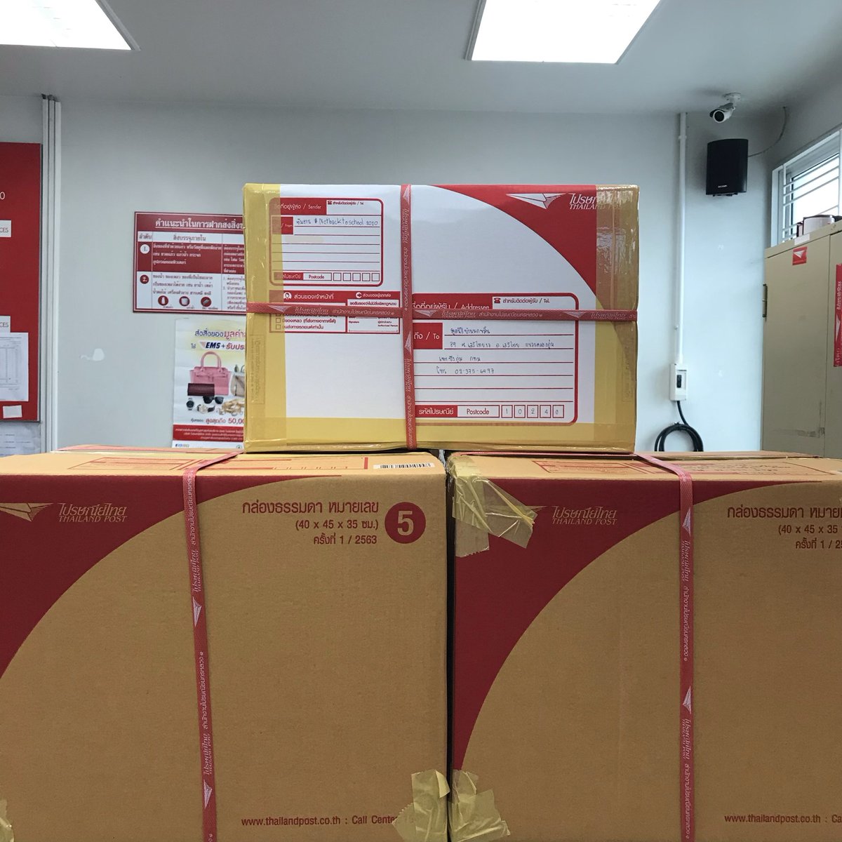 ทางทีมงานได้รวบรวมหนังสือ และอุปกรณ์การเรียนทั้งหมดส่งไปให้น้องๆที่บ้านนกขมิ้นเรียบร้อยแล้วค่ะ ขอบคุณที่มาร่วมทำกิจกรรมดีๆด้วยกันนะคะ #NCTBACKTOSCHOOL2020