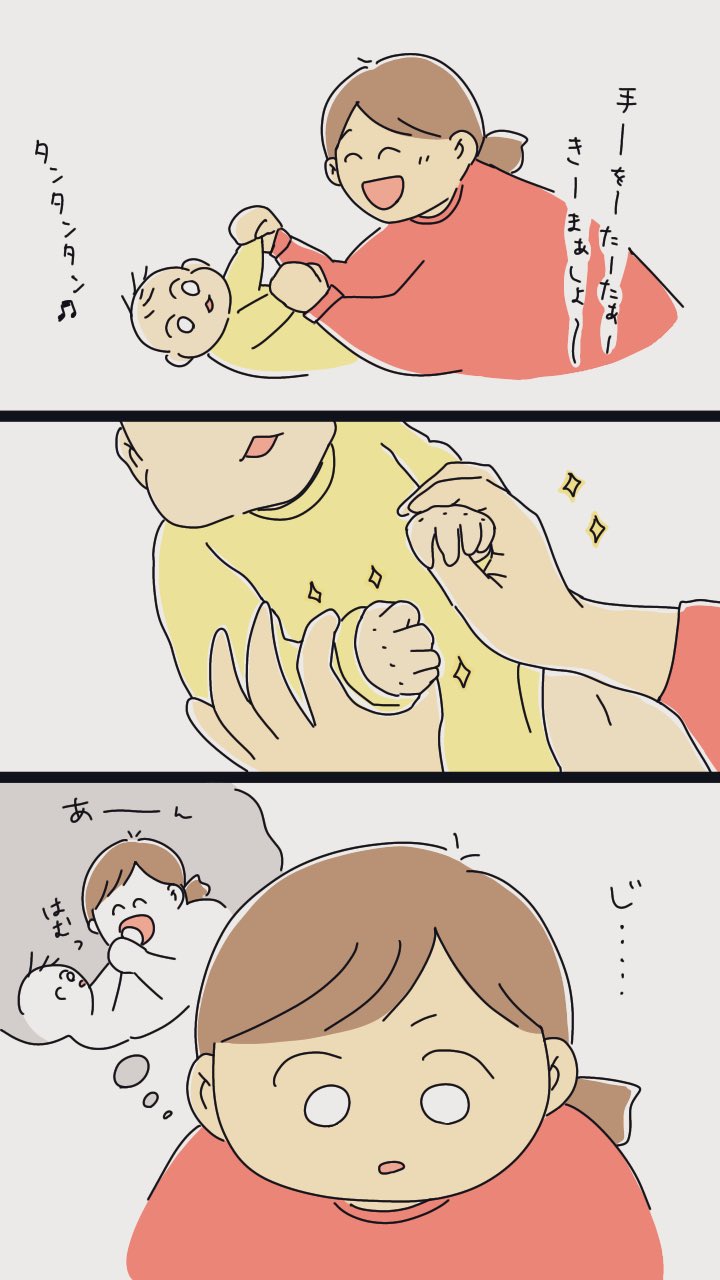 まる 1y そのうちフットリガードしたらどこにしたらいいのだろう いよいよおちり 育児漫画 育児絵日記 T Co Ebkvdbfgut Twitter