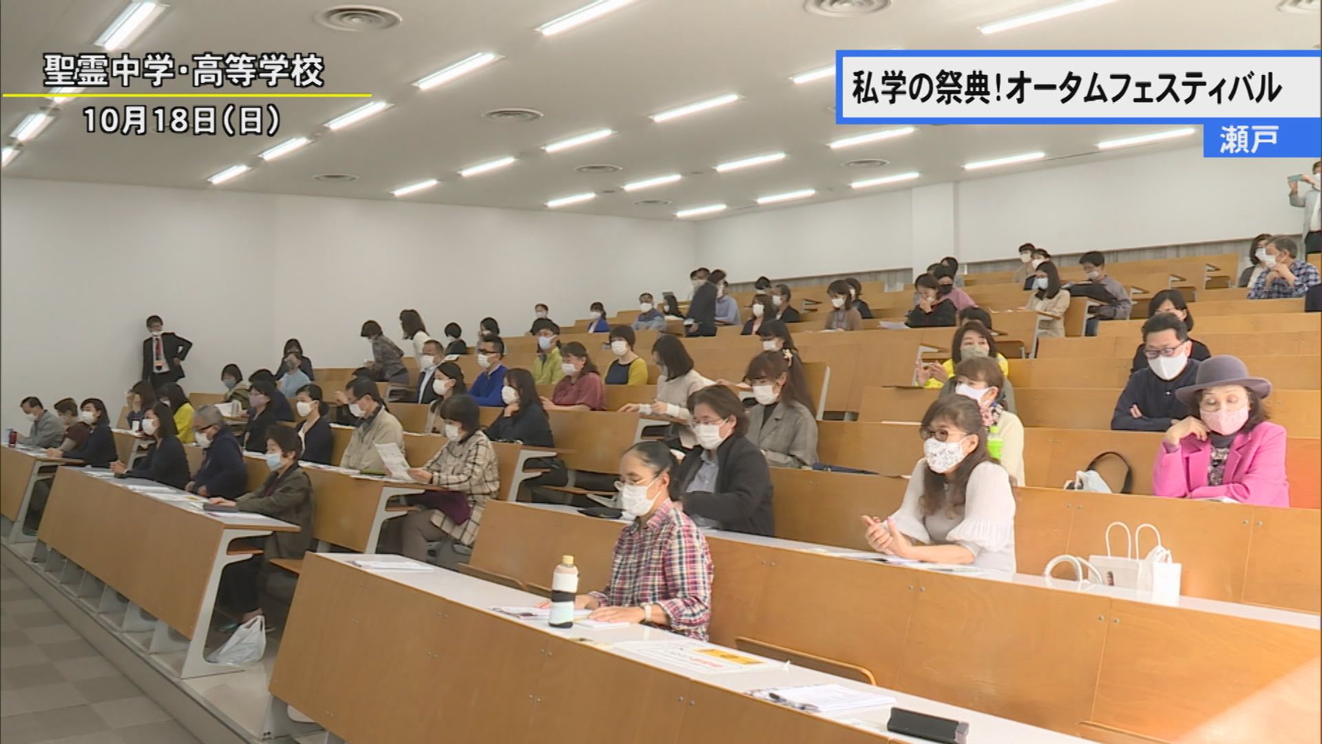 聖霊中学 Twitter Search Twitter