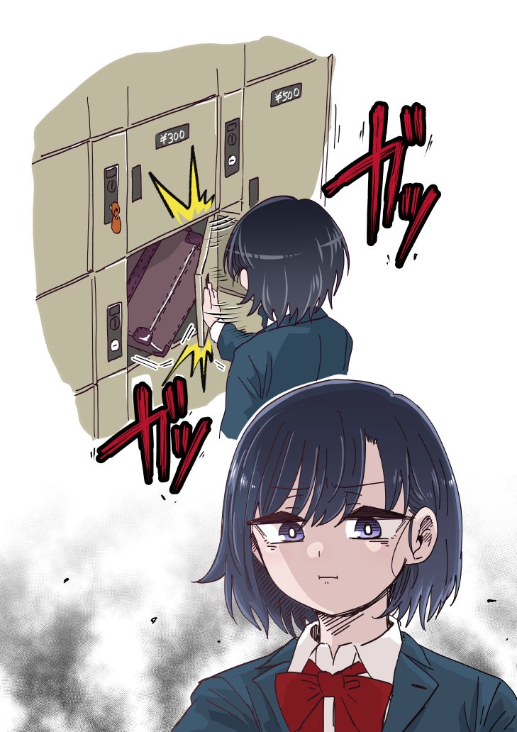 「VS 300円のコインロッカー 」|隆原ヒロタのイラスト