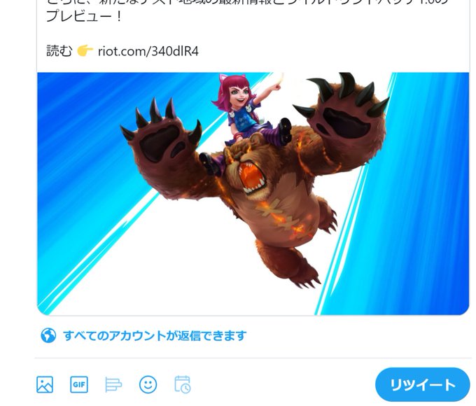 仕様変更 ツイッター Rt リツイートの仕様が変更 どう変わった やり方は まとめダネ 仕様変更 ツイッター Rt リツイートの仕様が変更 どう変わった やり方は まとめダネ