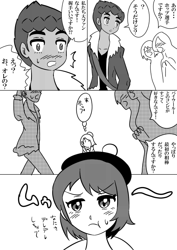 #hpyu版深夜の60分一本勝負 
大遅刻すいません
「乙女心」で参加します 