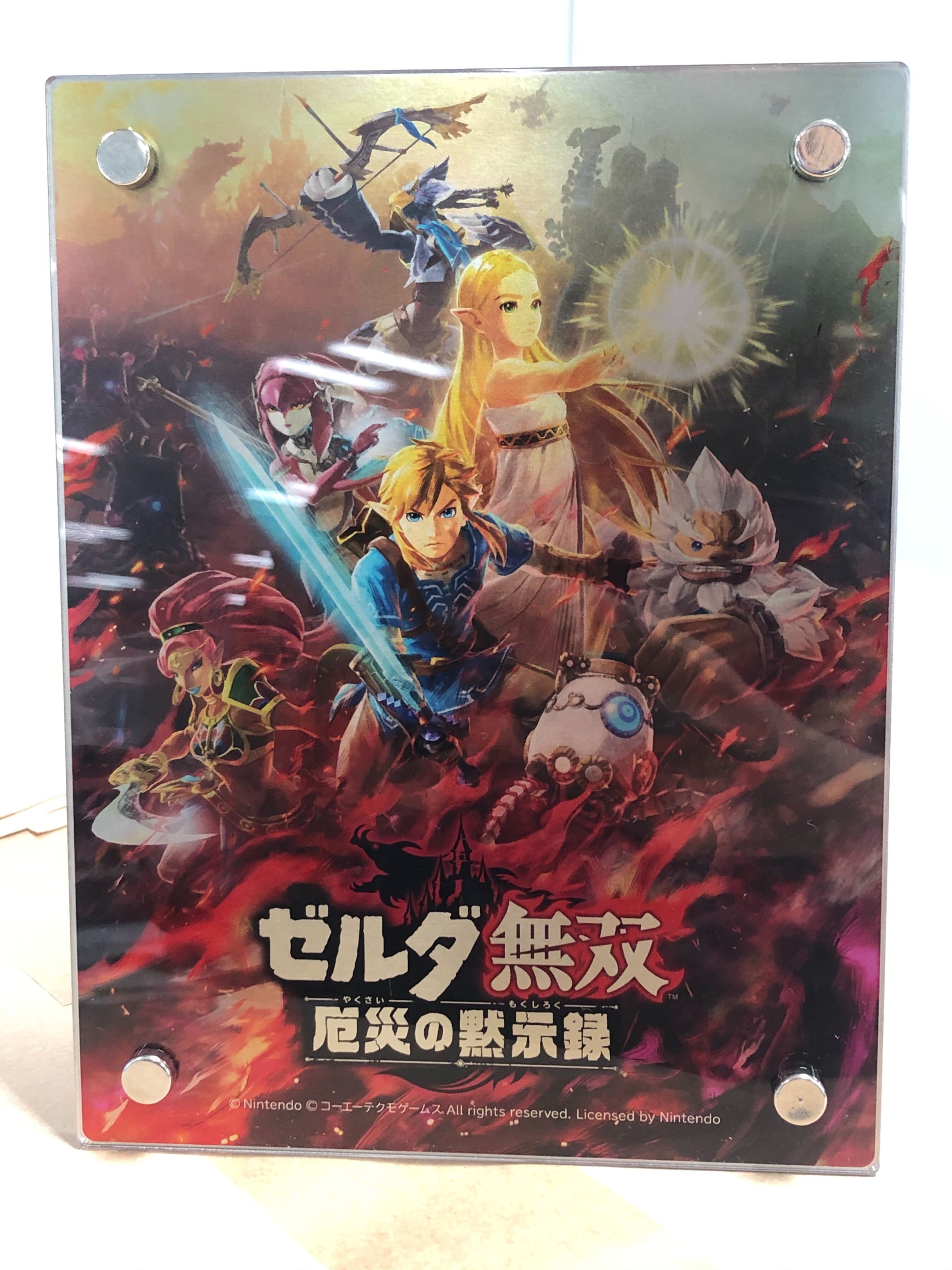 ゼルダ無双 厄災の黙示録』公式アカウント on X: ゼルダ無双 厄災の黙示録』公式アカウント on X: