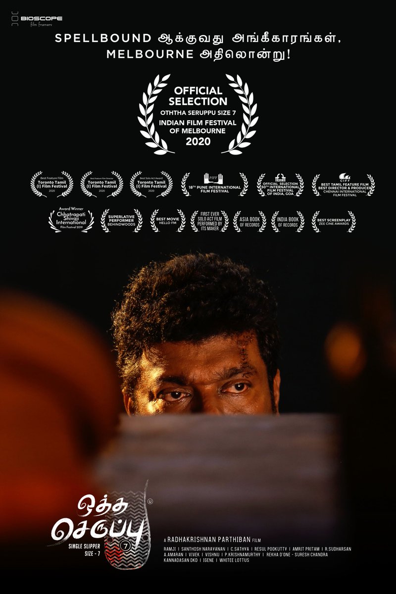 One more accolade for @rparthiepan 's #OS7. The film has been officially selected at the Indian Film Festival - Melbourne 2020. @DoneChannel1 https://t.co/WVkP4wK6jF