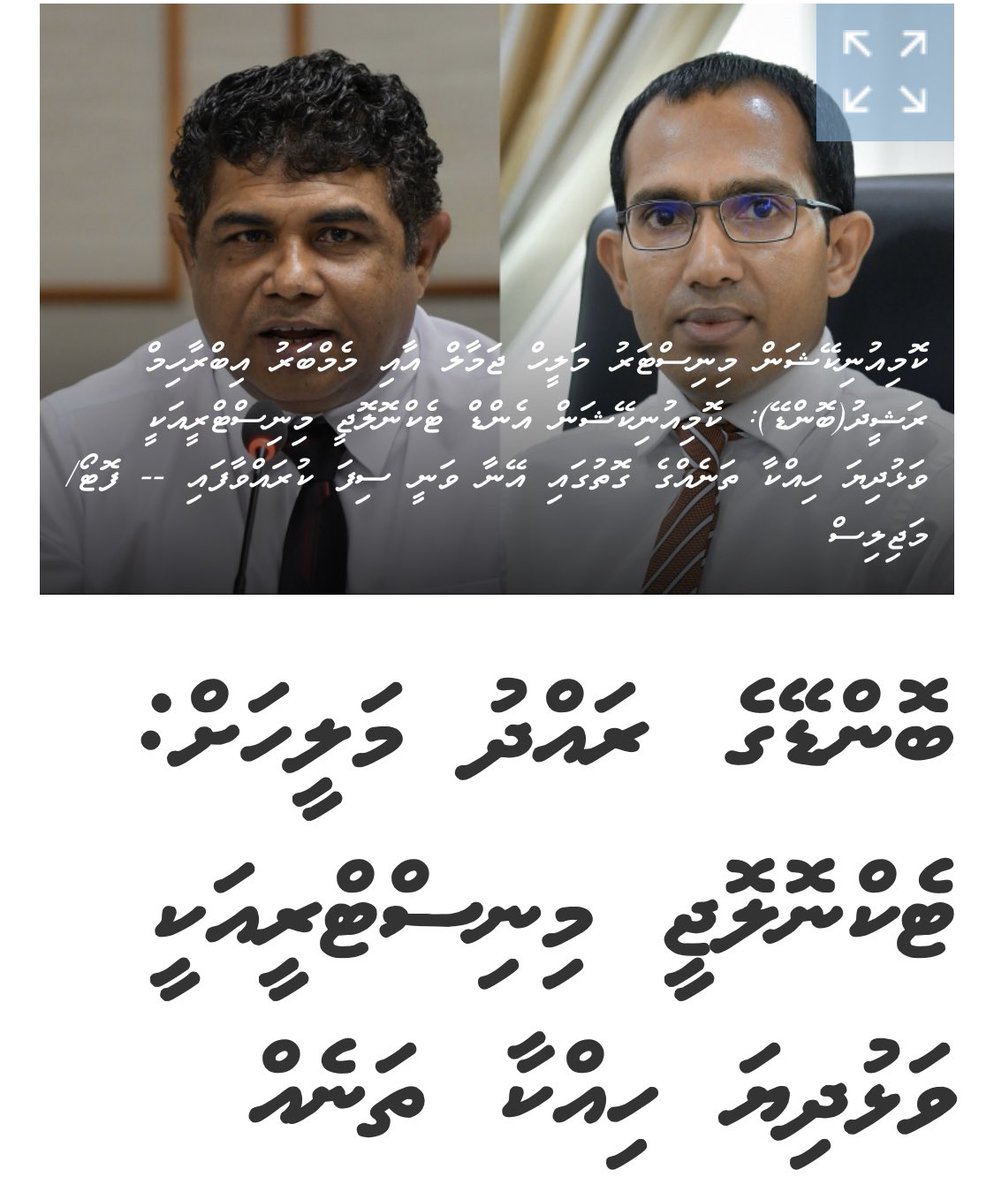 Shaflazainudde1 tweet picture