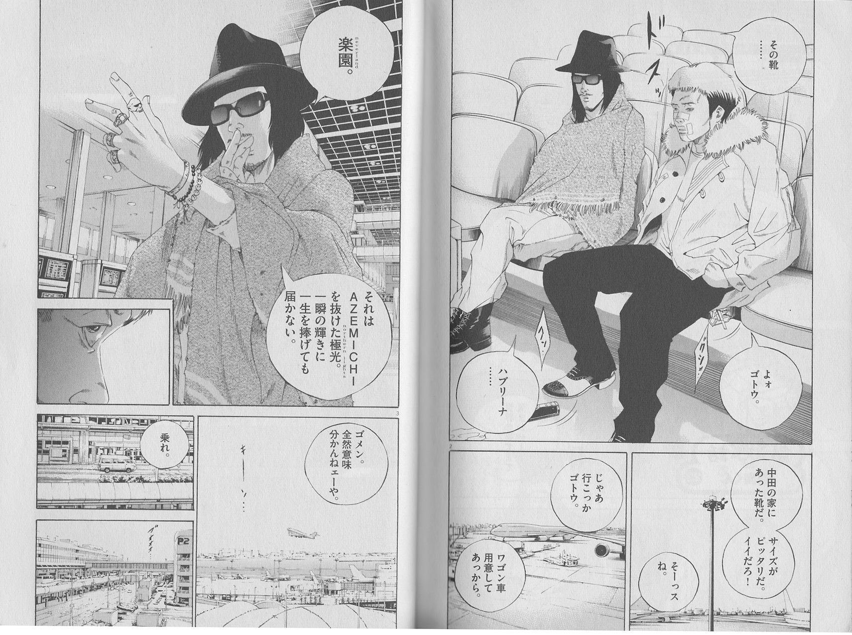 Ll ミッチ L 闇金ウシジマくんのハブさん ナルシストで虚言癖のお洒落野郎を一人ずつアベシしていくの 実際めちゃくちゃ気持ち良かっただろうなと今にして思う ゴメン 全然意味わかんねェーや Ll ミッチ L 闇金ウシジマくんのハブさん ナルシストで虚言癖のお洒落野郎を一人ずつアベシしていくの 実際めちゃくちゃ気持ち良かっただろうなと今にして思う ゴメン 全然意味わかんねェーや