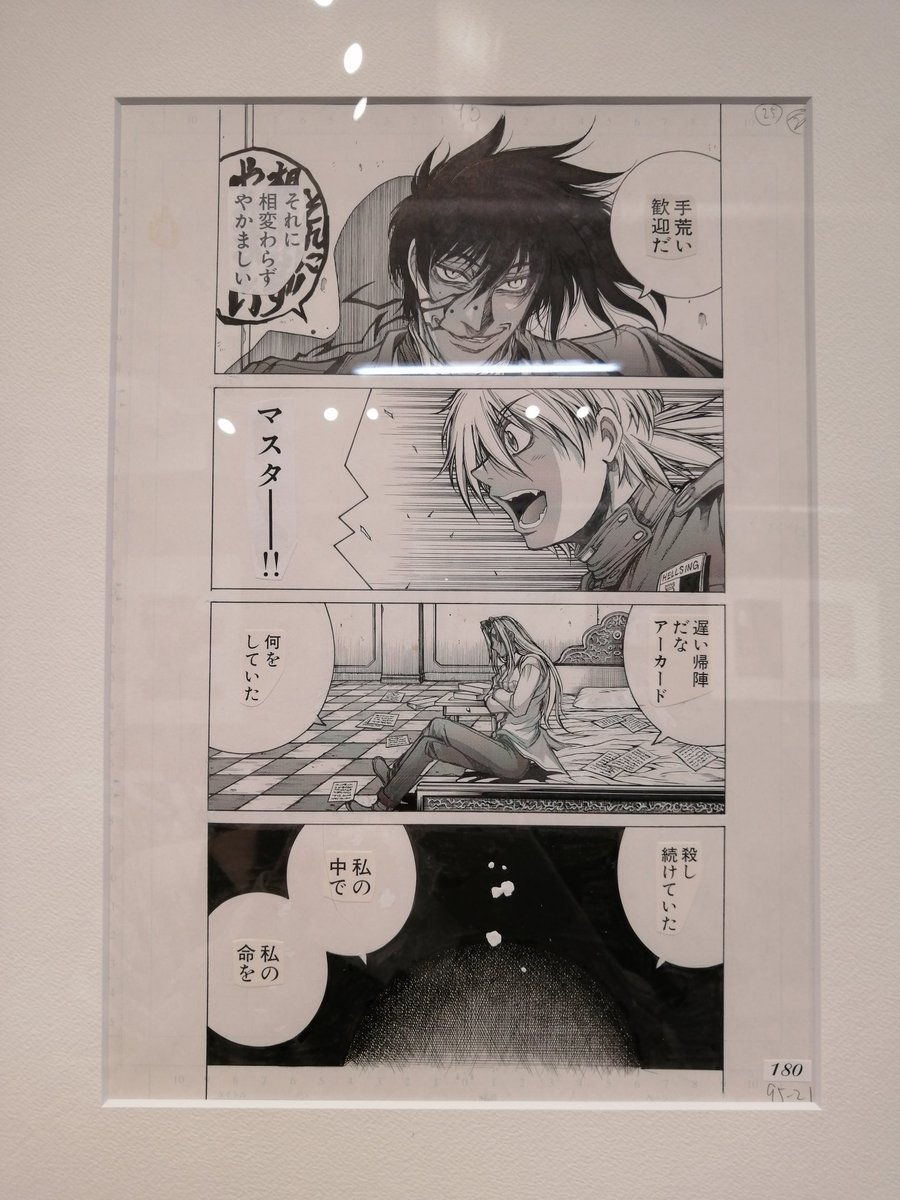 はいしま潮路 ラビットハッチ連載中 Shiotaiou 27 さんの漫画 33作目 ツイコミ 仮 はいしま潮路 ラビットハッチ連載中 Shiotaiou 27 さんの漫画 33作目 ツイコミ 仮