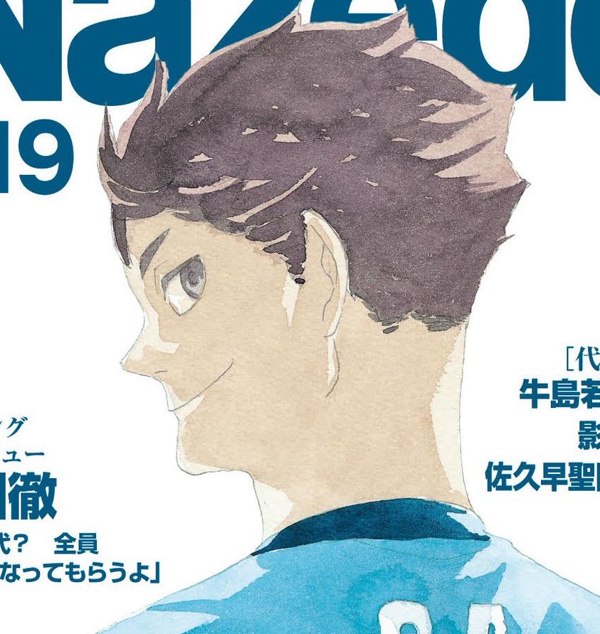 THIS IS AN OIKAWA TOORU WORLD WE'RE JUST LIVING IN IT AND HE WON'T LET US FORGET THAT ANY TIME SOON 