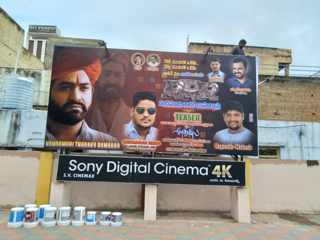 Anathapur NTR Fans @ SV CINEMAX Theatre  #KomaramBheemNTR 