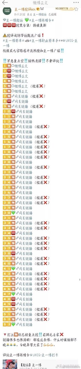 During these 8 days & night, MTJJ dare not sleep, staying up to clarify, controlling of the spread, washing of his tags & reporting of antis. Picture shows the amount of reporting that has to be done multiple times a day.