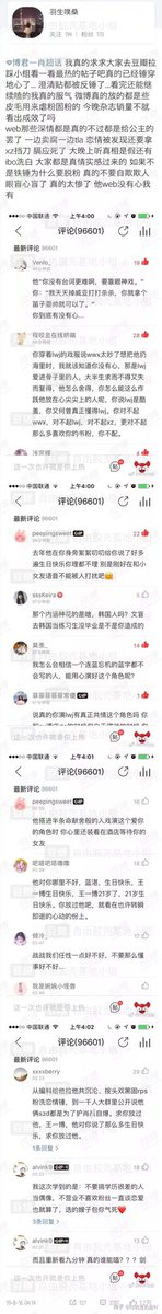 And the attacks continued. Certain fandoms wish their idol a happy birthday while stepping all over Yibo’s image. That fandom huge fan (many followers) directed the followers to antis posts, resulting in more cyber bullying.