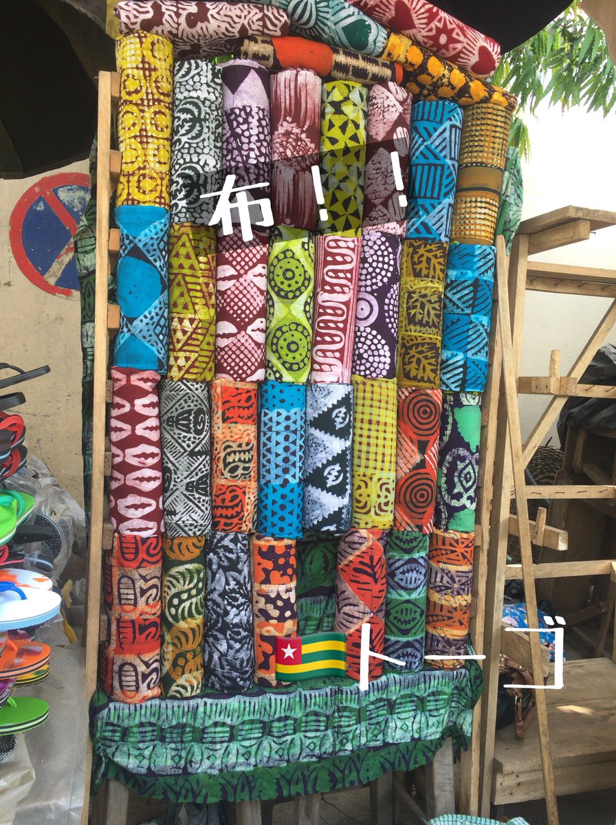 O Xrhsths アマゾニアン 193カ国渡航済み 国連加盟すべて Sto Twitter 今週は トーゴ特集 1週間につき1カ国にフォーカスし 世界全ての約250カ国を紹介する企画 海外旅行 バックパッカー 旅行 世界一周 旅人 一人旅 Tabippo 西アフリカ旅行 トーゴ