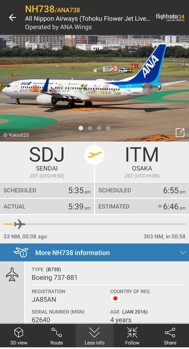 All Nippon Airways
NH738 ANA738
from SDJ to ITM
B737-800 JA85AN
Tohoku Flower Jet 🌹 https://t.co/TwRdDEKjXl