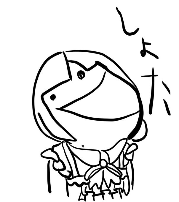 TLの雰囲気が良くないので落書き貼っておきますね 