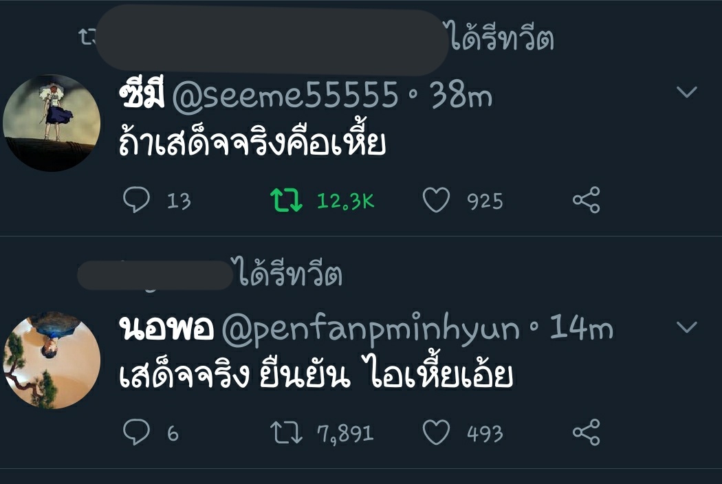 ตามหาแม่งานเฟ่อาคาอาชิ ft.วาดรูปไม่ทันแล้ว tweet media