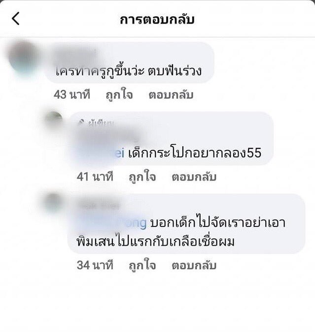 โรงเรียนน่ารัก tweet media