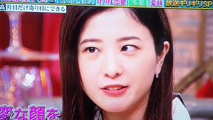 吉高由里子 がツイッターで話題になったテレビ番組 トレンドアットtv 吉高由里子 がツイッターで話題になったテレビ番組 トレンドアットtv