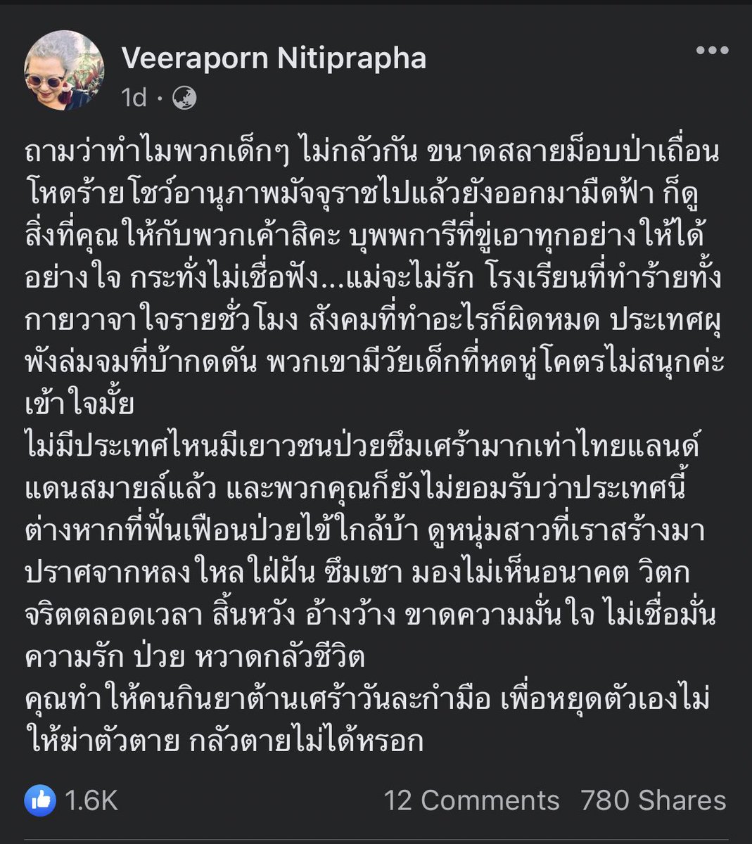madaisyy__'s tweet photo. เราอ่านจบทั้งหมดนี้
เราร้องไห้ว่ะ
แหลกสลาย สิ้นหวัง หดหู่

บ้านที่ไม่ใช่บ้าน https://t.co/AsGyeTyvLl