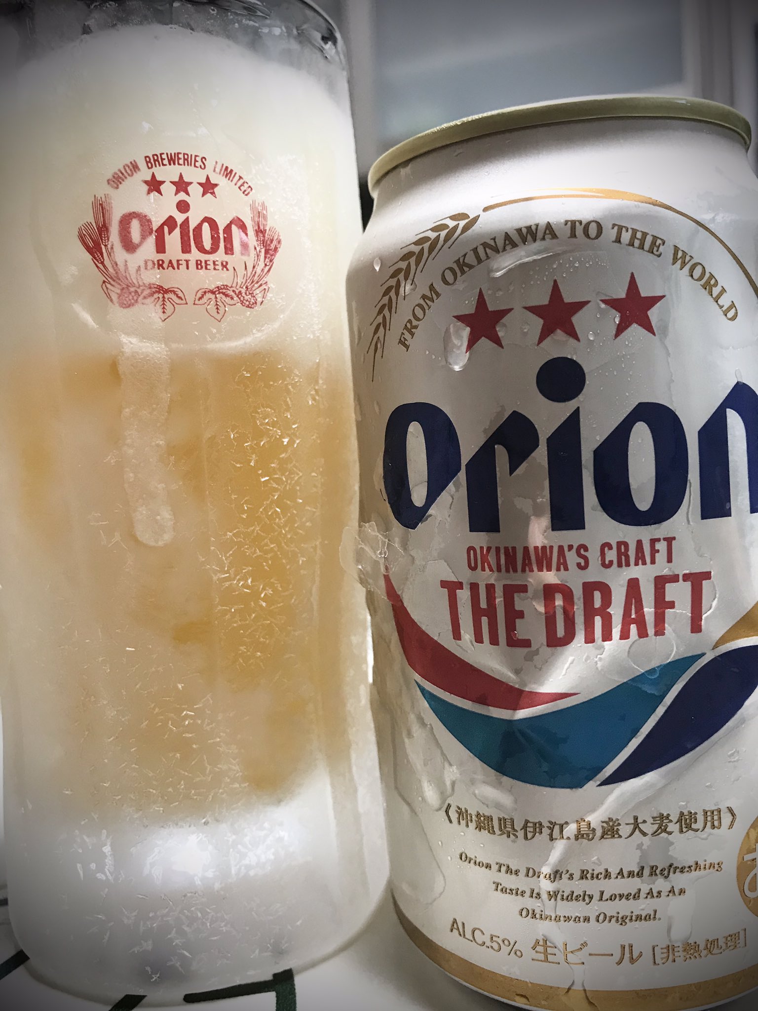 フローズンビール Twitter Search Twitter