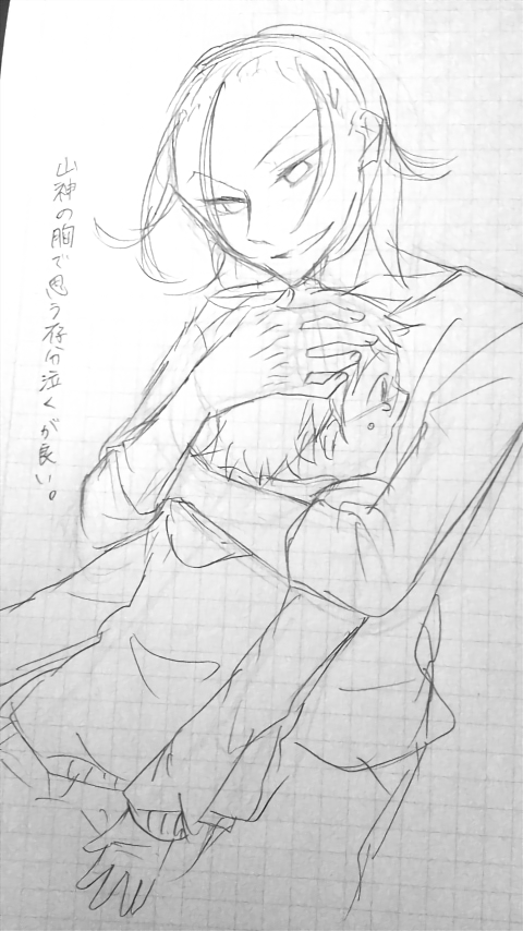 大昔に描いた手嶋さんと手坂と東坂が発掘された 