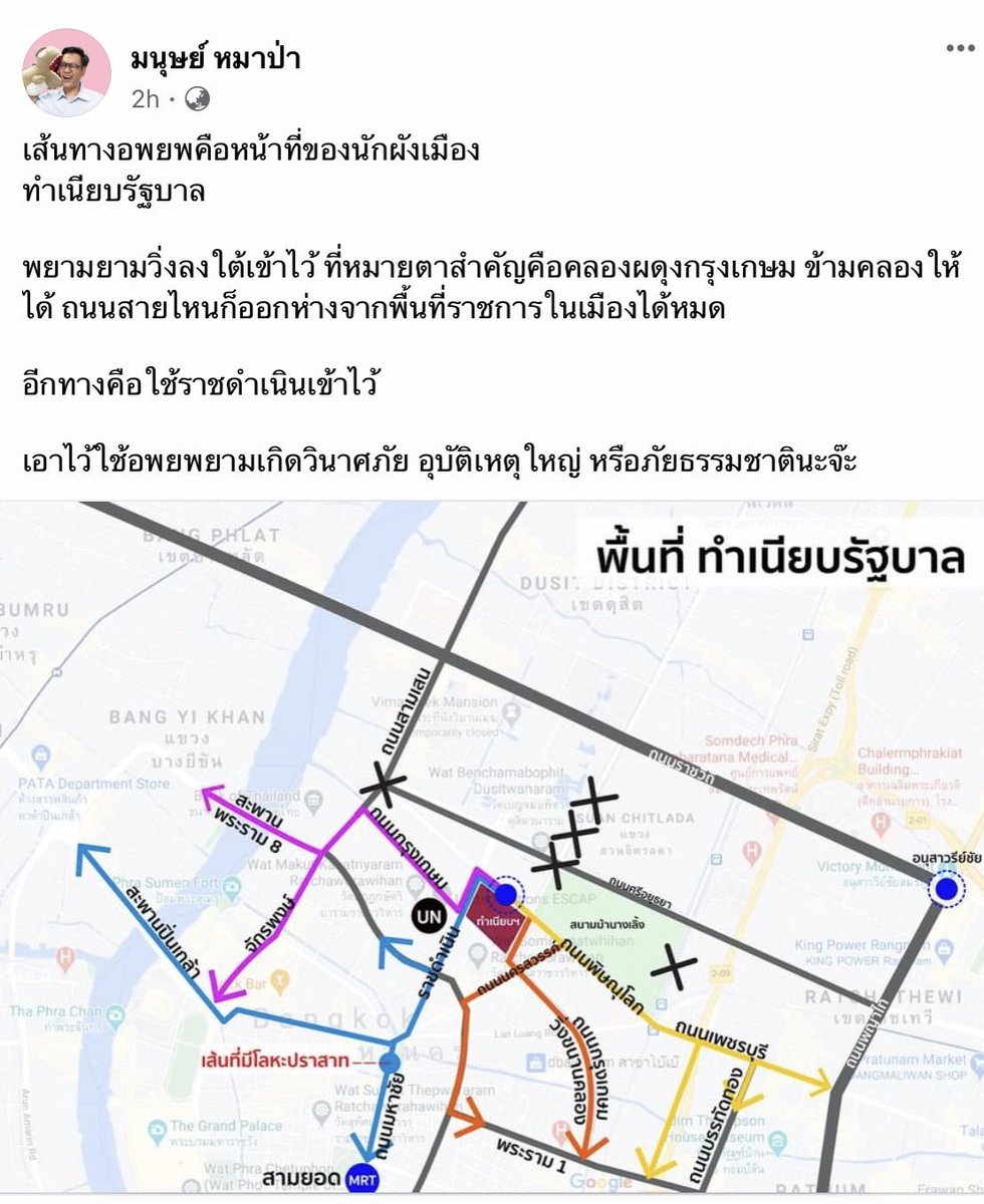 NAJAEMIN-TH♡ tweet media