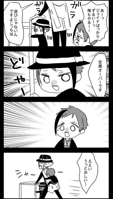 ぐずる 