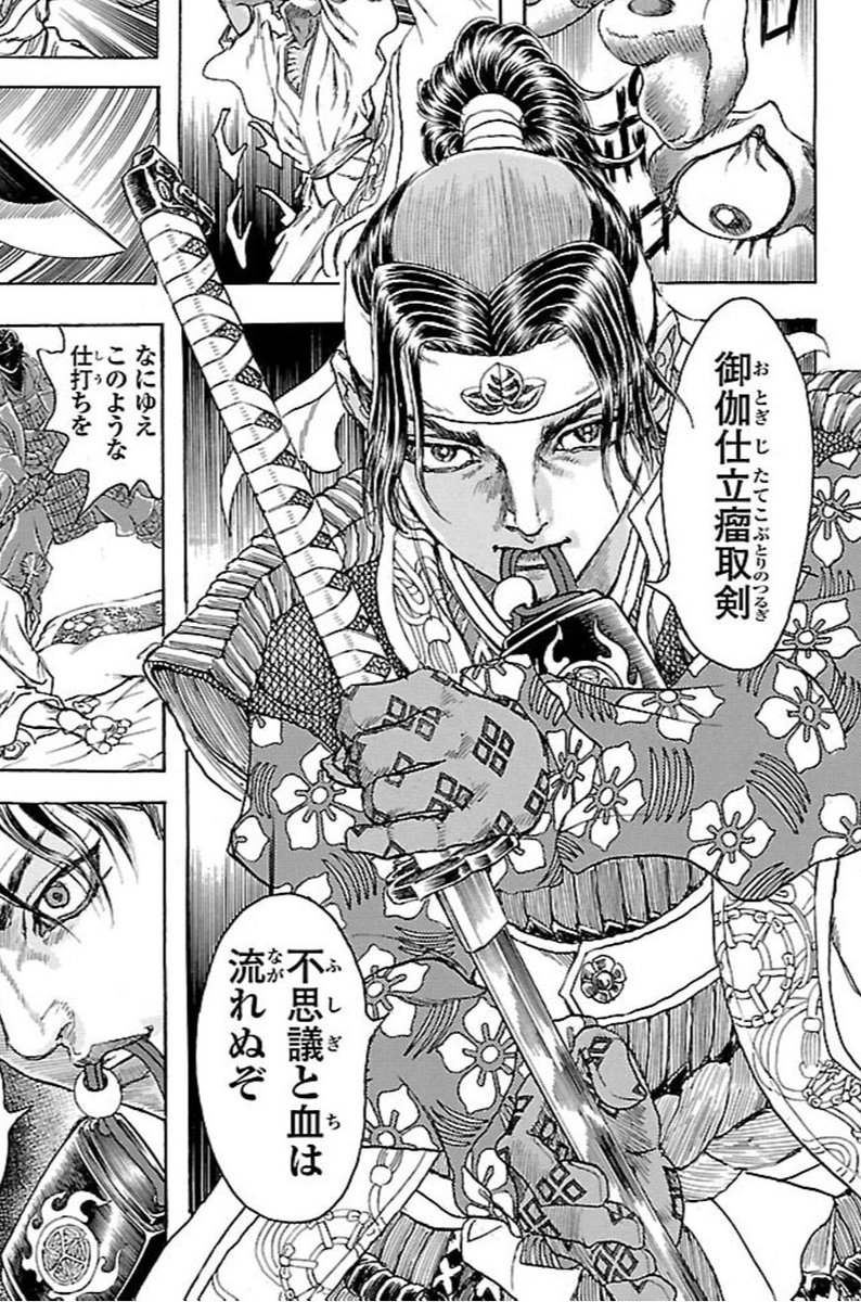 もるだー Mulder Ui さんの漫画 9作目 ツイコミ 仮 もるだー Mulder Ui さんの漫画 9作目 ツイコミ 仮