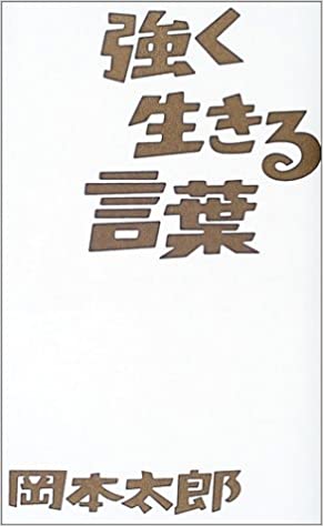 死ぬまでに読んだ方が良い本をオススメします O 読書の秋 Togetter