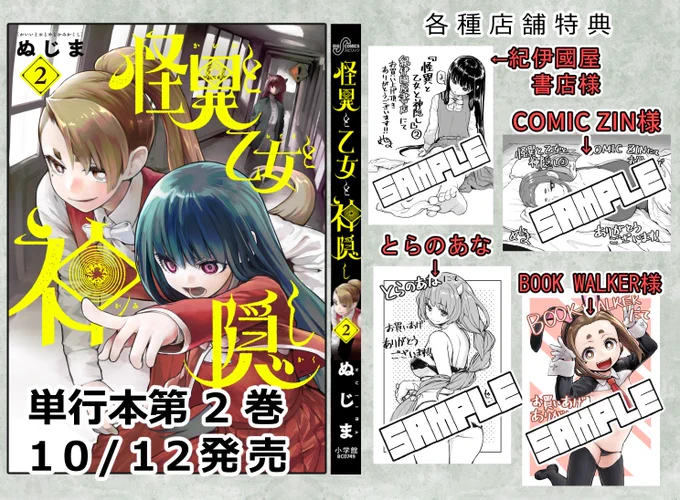 この前二巻出たばっかりで、そのまま最新話まで追い着けるんで是非!! 