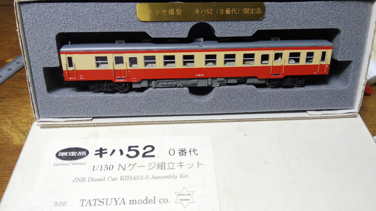 yuupapa4's tweet photo. キハ52 0番代
タツヤモデル キット
やっと完成！ https://t.co/TBTDV99mDG