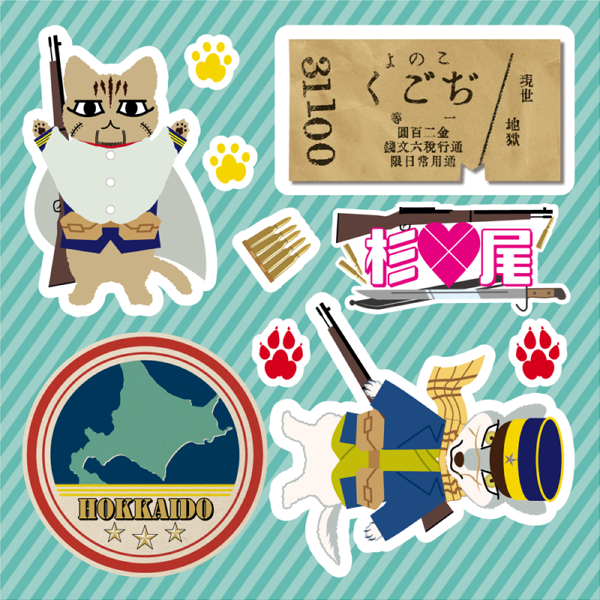 Twoucan めぼうき Mebo Knkm