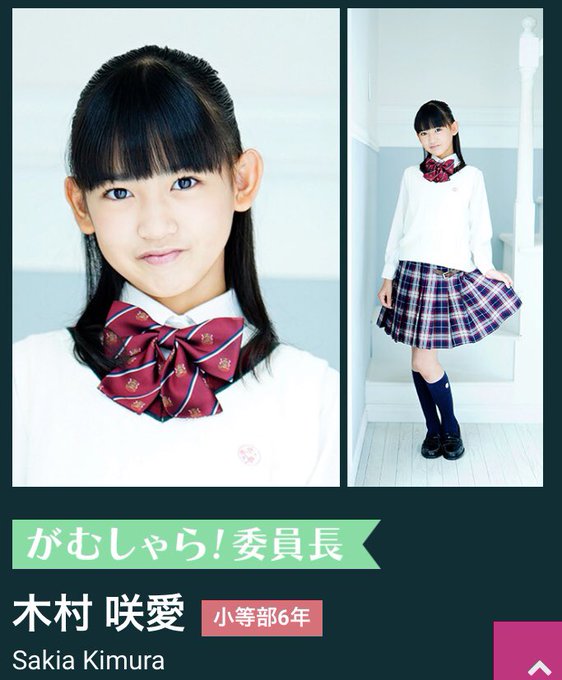 A List Of Tweets Where Hanatmetal Aivaです Was Sent As 木村咲愛 1 Whotwi Graphical Twitter Analysis