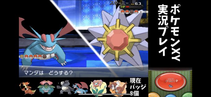 スターミーのtwitterイラスト検索結果 古い順