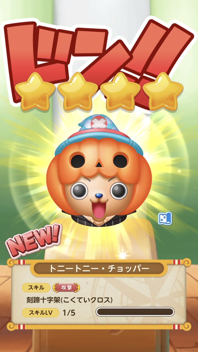 らん 仲間です 結構便利ですよ