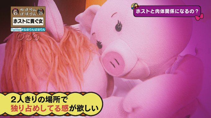 Nhk ねほりんぱほりんさん がハッシュタグ ねほりん をつけたツイート一覧 5 Whotwi グラフィカルtwitter分析