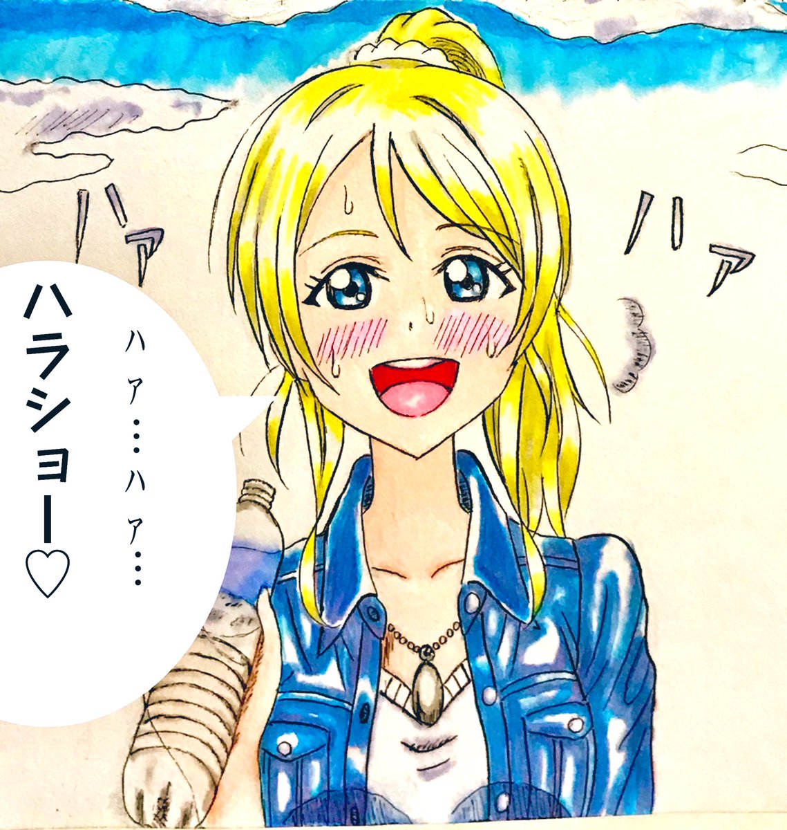 凄い数のいいね・RTを頂きエリチがお礼を言いに駆け付けてくれました✨ 