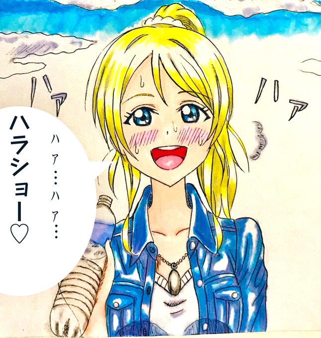 凄い数のいいね・RTを頂きエリチがお礼を言いに駆け付けてくれました✨ 