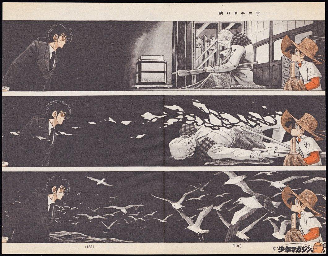 ねむりねこ狂四郎 Nemurineko49 さんの漫画 9作目 ツイコミ 仮