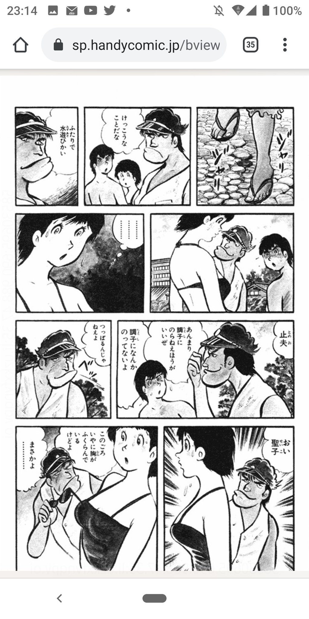 こばひろ天皇陛下様 ジョージ秋山先生の シャカの息子 より 声に出して読みたい日本語 おセックス様をしたかってんだよ ゚ ゚ こばひろ天皇陛下様 ジョージ秋山先生の シャカの息子 より 声に出して読みたい日本語 おセックス様をしたかってんだよ ゚ ゚