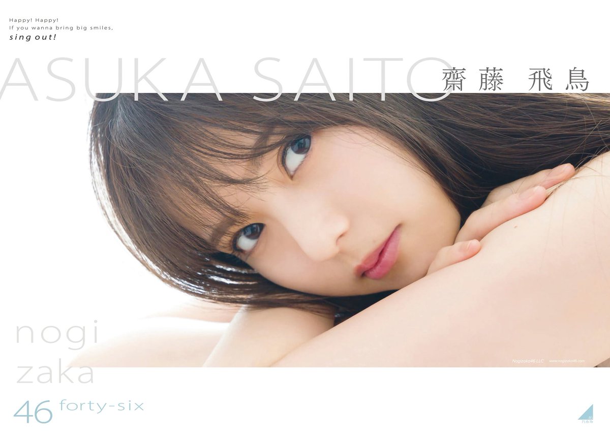 Juri Forward Stars ทว ตเตอร Juri Forward Stars ทว ตเตอร