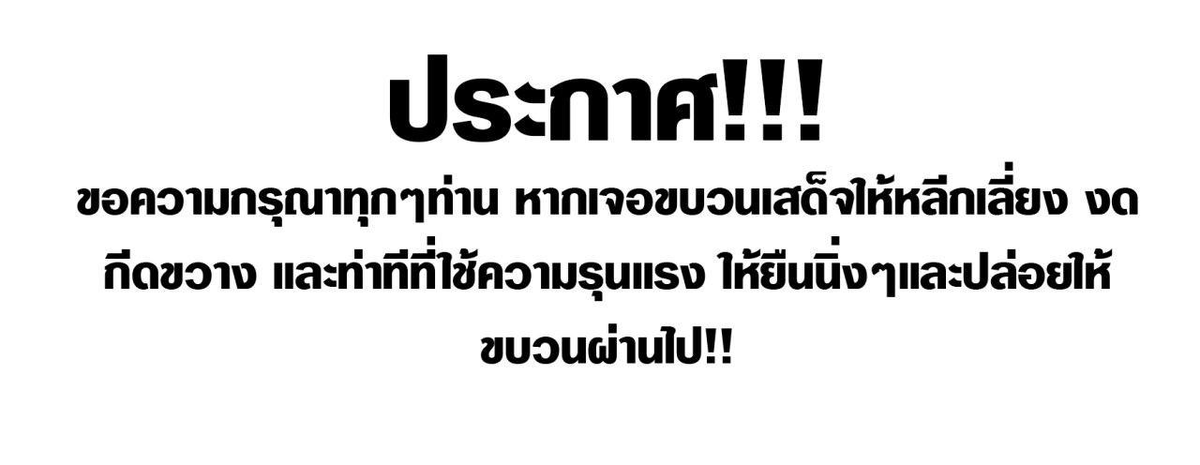 ขี้เมาประจำไทม์ไลน์ tweet media