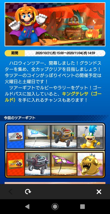 キングテレサのtwitterイラスト検索結果 キングテレサのtwitterイラスト検索結果