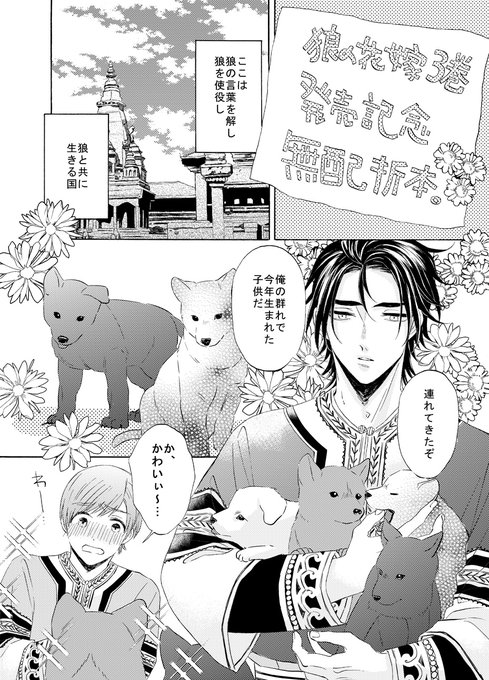 りゆま加奈 Kana Riyuma さんのマンガ一覧 リツイート順 ツイコミ 仮